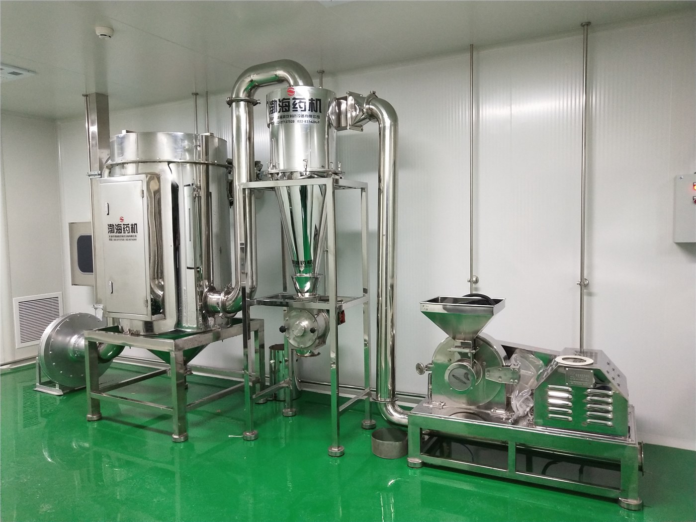 WLF型低溫渦流式粉碎機組